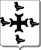pinçzon du sel